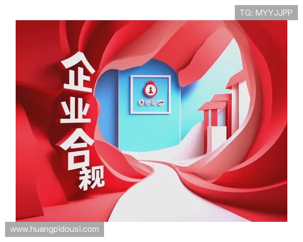 新濠集团的法律合规与风险管理措施全面解析保障企业稳健运营的关键环节